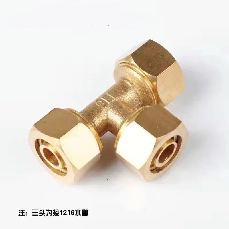 铝塑管连接头1216配件4分