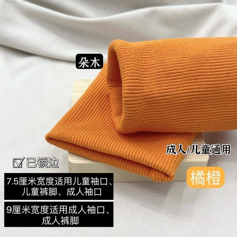 裤子短了加长神器羽绒服