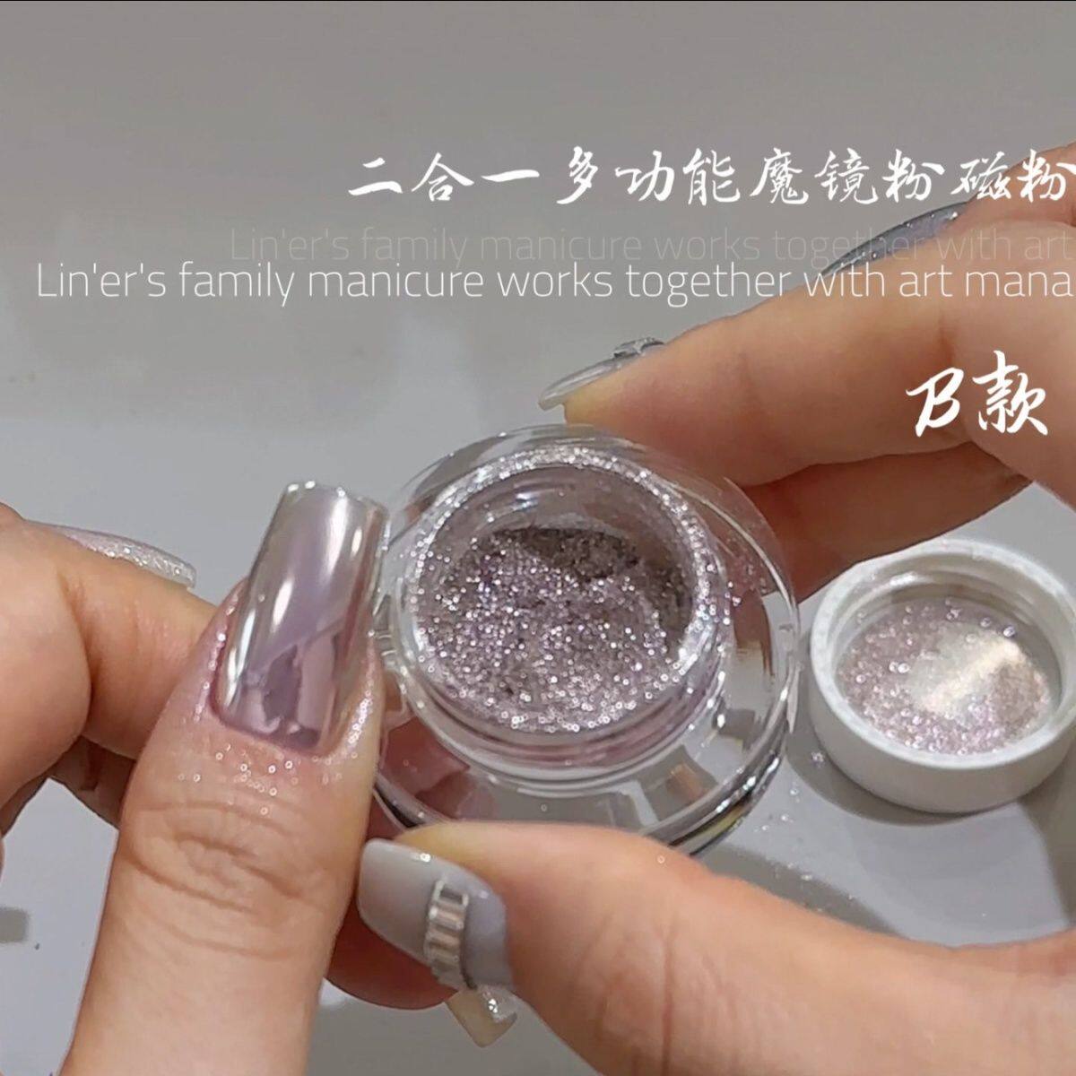 魔镜粉专用蹭粉胶网红爆
