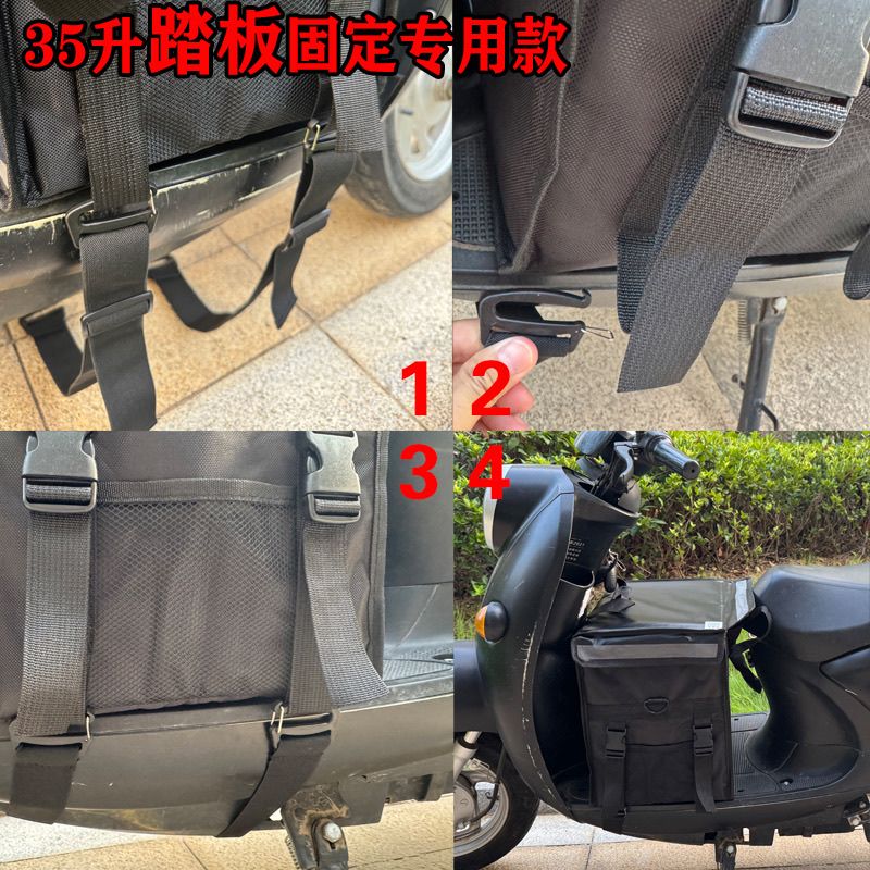 外卖箱固定绑带新款脚踏