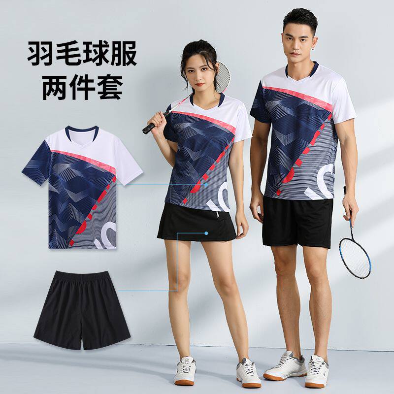 女式羽毛球服速干套装男