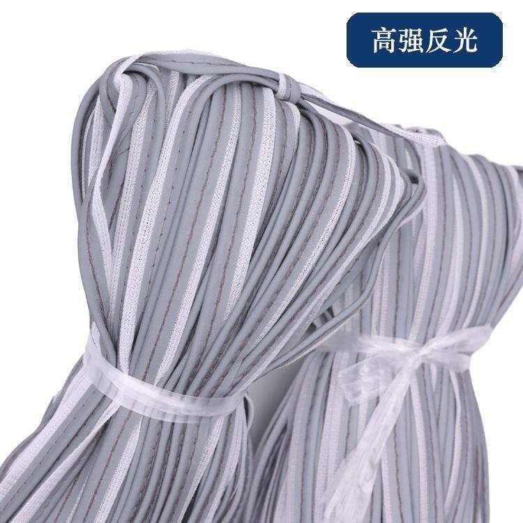 反光条衣服用高亮包边装