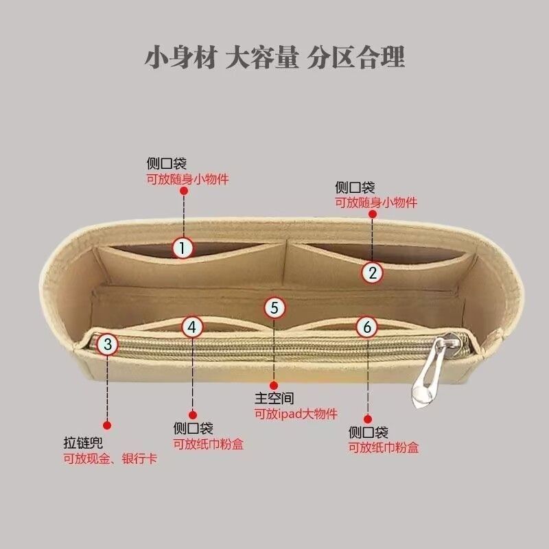 包包内胆支撑包中托特衬