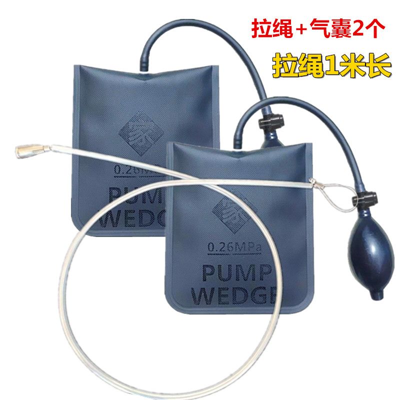 汽车开车门锁专用工具快