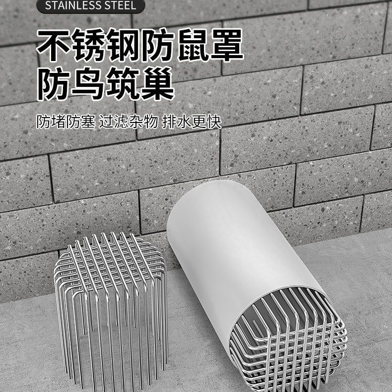 油烟机排烟管遮挡罩不锈钢防鼠网罩圆形地漏下水道过滤网防鸟罩排