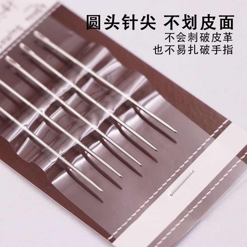 304不锈钢缝衣针家用手工手工DIY皮革工具皮革手缝针 蜡线手缝线4