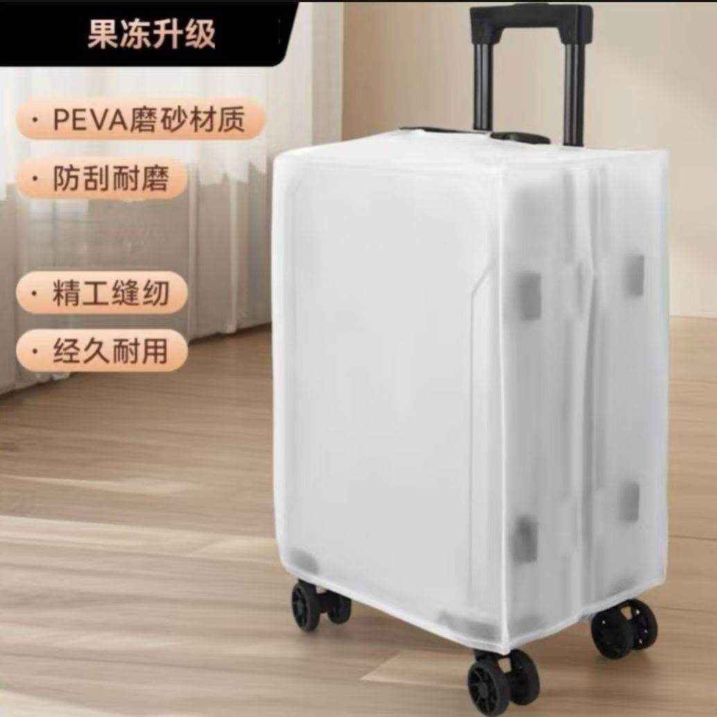 行李箱防雨罩保护套旅皮
