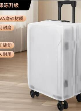 行李箱防雨罩保护套旅皮