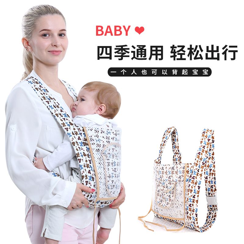 婴儿专用背带传统四爪后