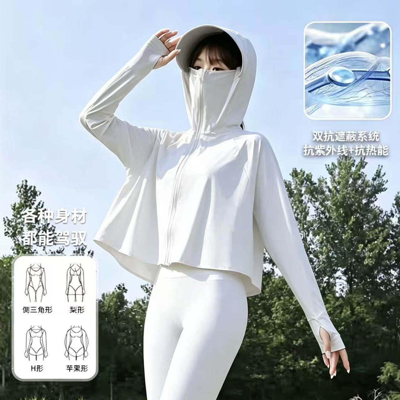 防晒衣带帽子夏季冰丝服