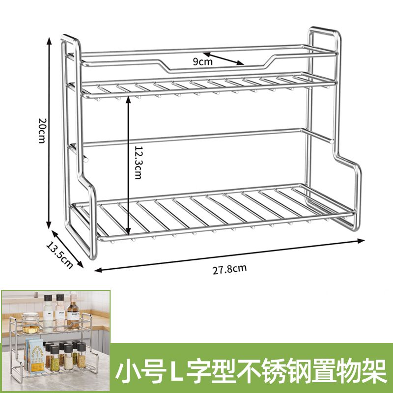小尺寸迷你置物架厨房不