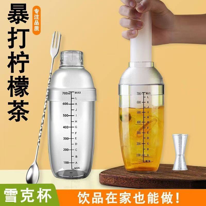 做奶茶的工具雪克杯手摇