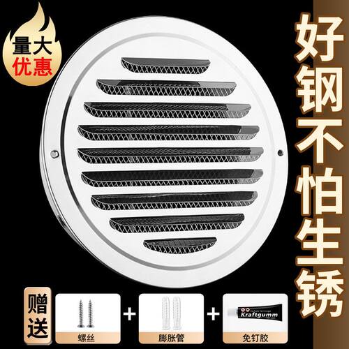 抽油烟机排烟管外墙出风