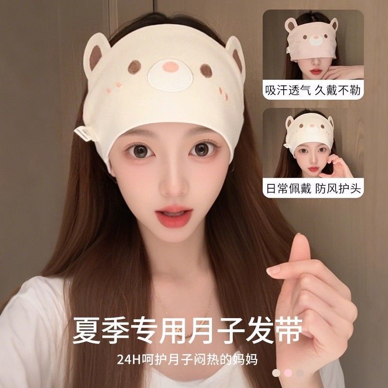 月子帽可扎头发四季通用