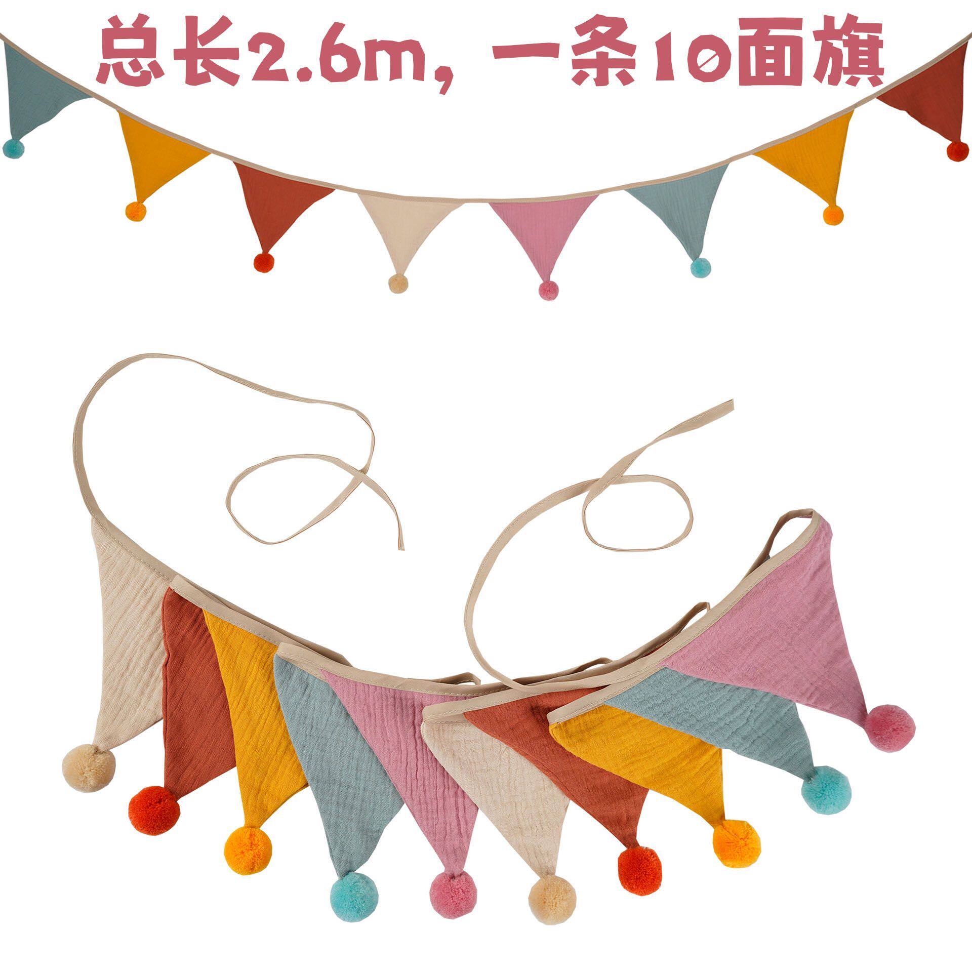 婴儿床装饰2.6m双层棉绉