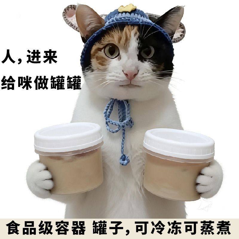 猫饭分装盒冰箱冻肉分格盒子冷冻收纳盒食品级自制猫饭保鲜盒哈基,收纳整理,食物收纳盒,淘宝优惠券,粉丝福利购,淘宝优惠卷