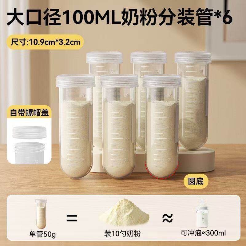 蛋白粉便携盒蛋白粉盒分装神器储存便携外出分装密封健身补剂储存