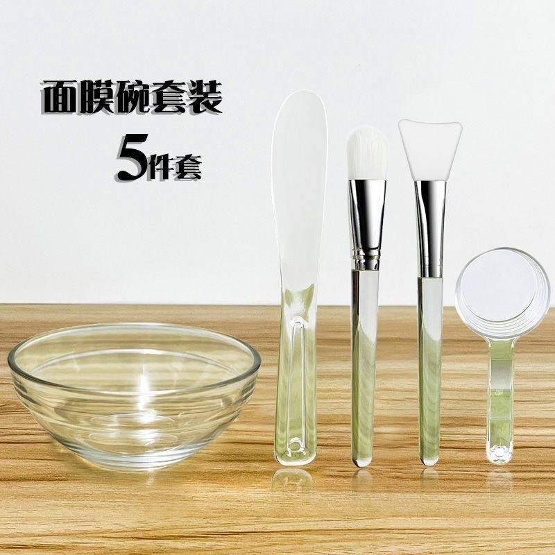 美容院做脸工具调面膜碗加勺子套装和刷子玻璃美容院专用湿敷碗泥