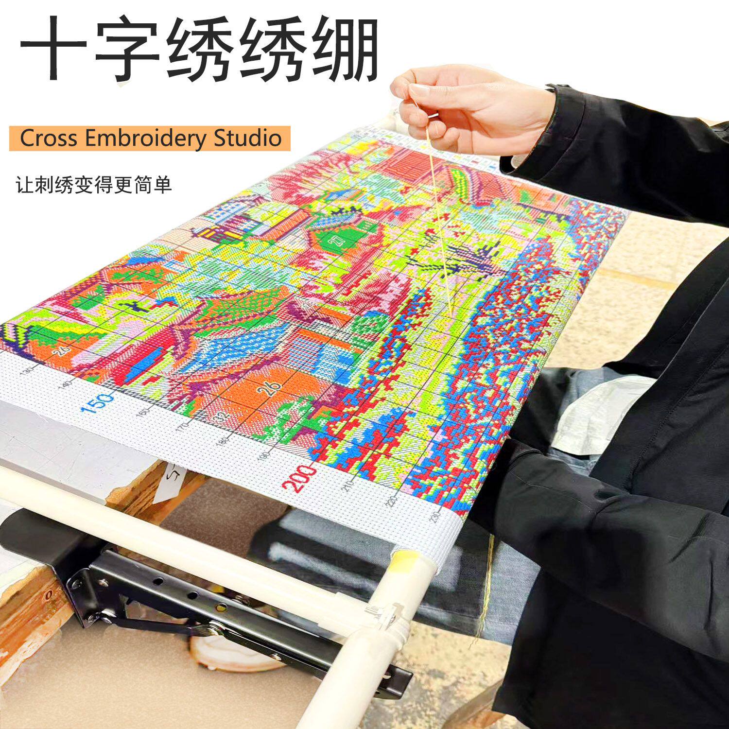 十字绣专用架子通绷大幅