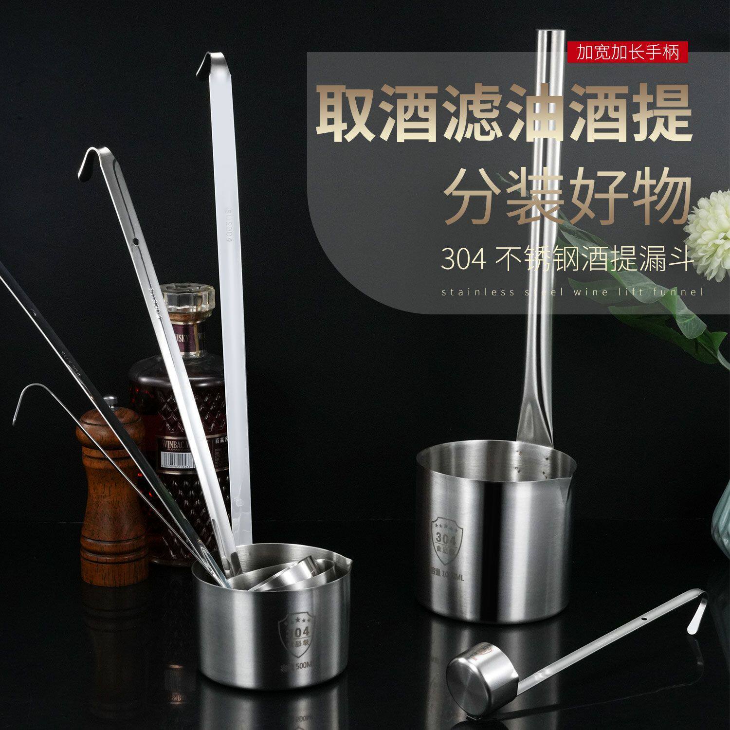 打酒勺子长柄提器不锈钢