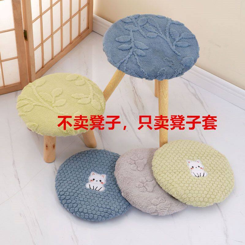 圈椅套罩圆形圆凳凳子四