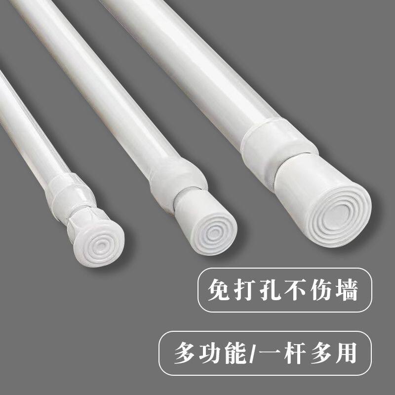 迷你小撑杆伸缩杆免打孔