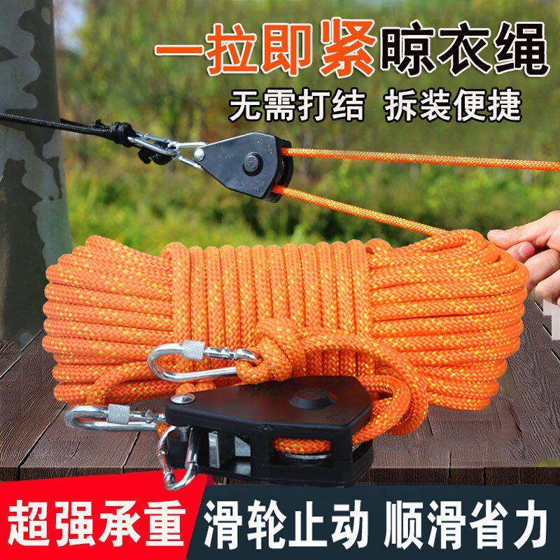 风绳拉紧器加粗钢丝芯晾衣绳室外晒被子神器秒拉紧高层庭院遮阳网