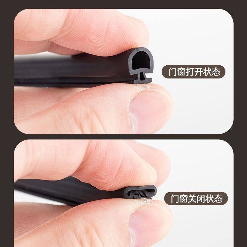 老式塑钢门窗密封条卡槽