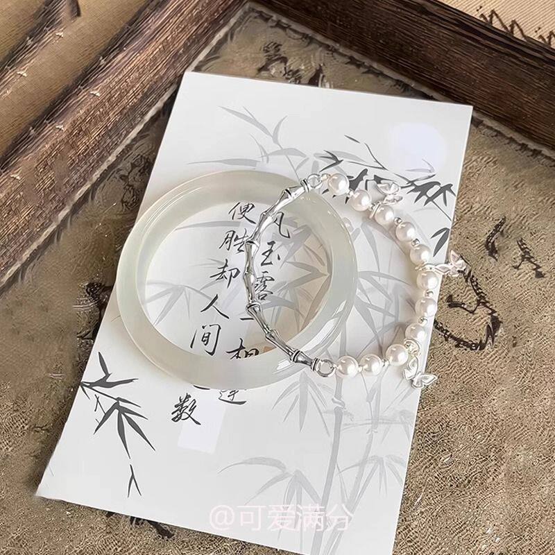 珍珠半镯手链「白月光」新中式白色素圈手镯叠小众精致竹节珍珠蝴