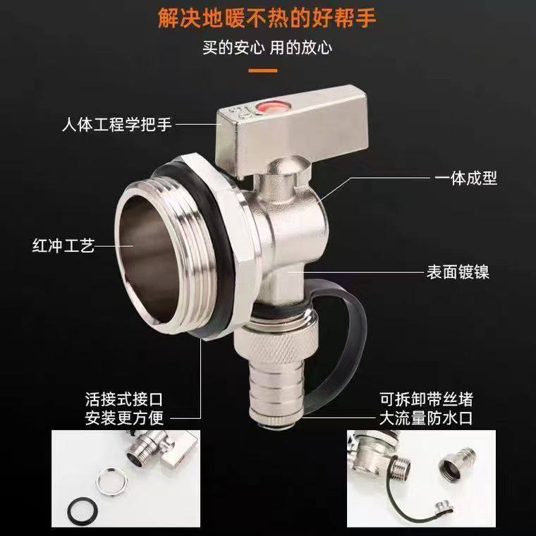 地暖温控阀替换直通地暖通用地热地暖分水器放水阀排气排水阀门排