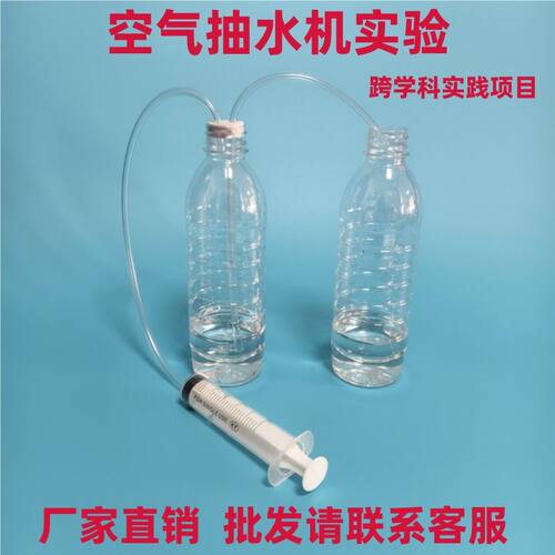 活塞式抽水机材料空气实