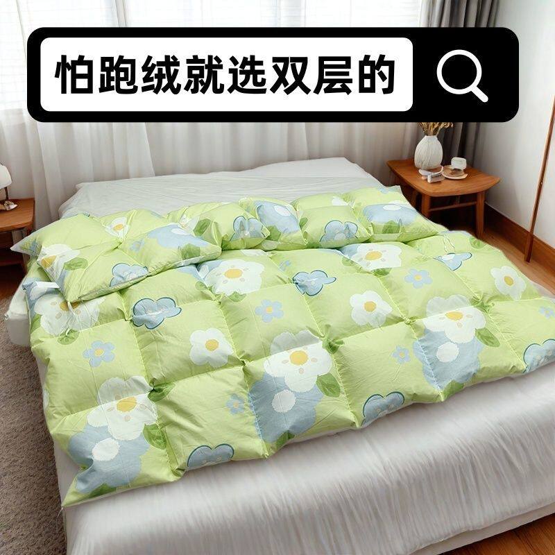 自充绒羽绒被外壳自制羽绒被壳半成品空内胆套双层防钻绒羽绒服翻