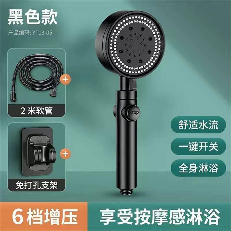 淋浴软管和喷头德国增压