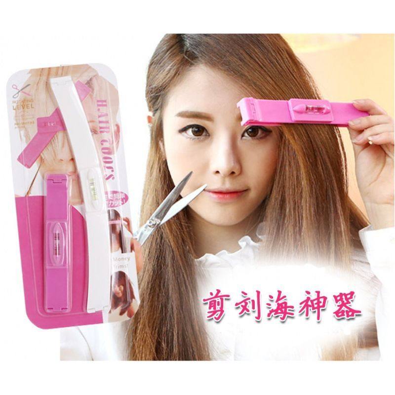女士自己剪刘海神器家用儿童成人发尾刘海神器家用安全美发理发剪,居家日用,美发刀剪,淘宝优惠券,粉丝福利购,淘宝优惠卷