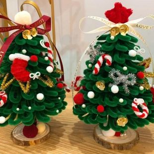 圣诞树架子圣诞树diy配件底座扭扭棒圣诞树底座木头底座摆件底盘