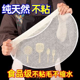 蒸饺子专用垫笼布蒸布不粘笼垫家用纯棉纱布馒头包子屉布圆形蒸馍