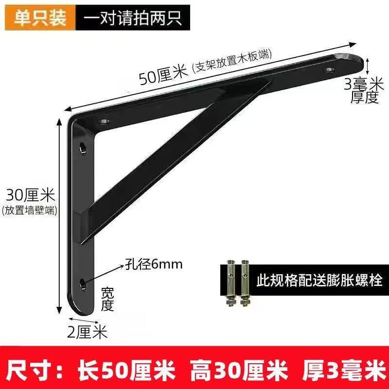 书架隔板支撑杆爆款加厚