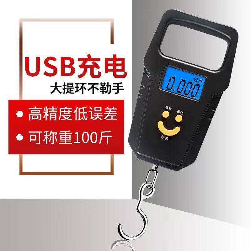 称随身携带新款便携高精