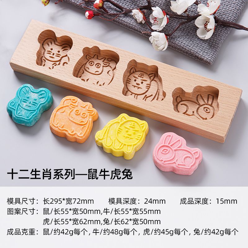 山东巧果模具传统七夕糕
