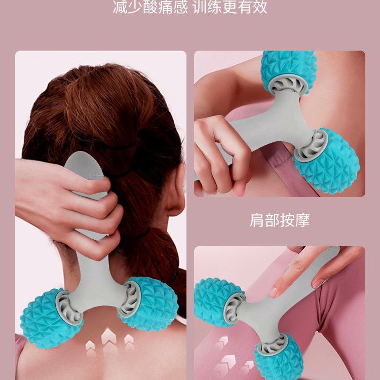 自己按后背神器颈部手臂