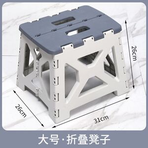 方便携带的小凳子网红加