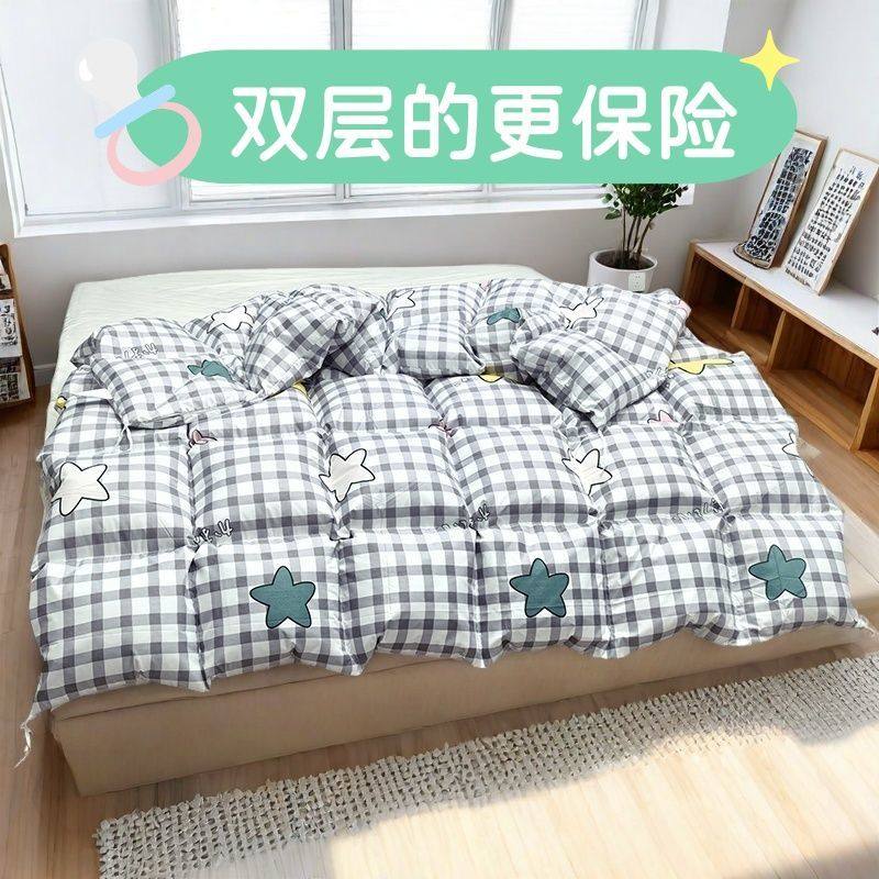 自充绒羽绒被外壳双层日式韩版网红耐脏全套羽绒被壳半成品自充绒