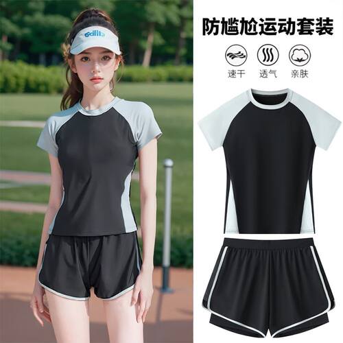 女式羽毛球服运动套装女