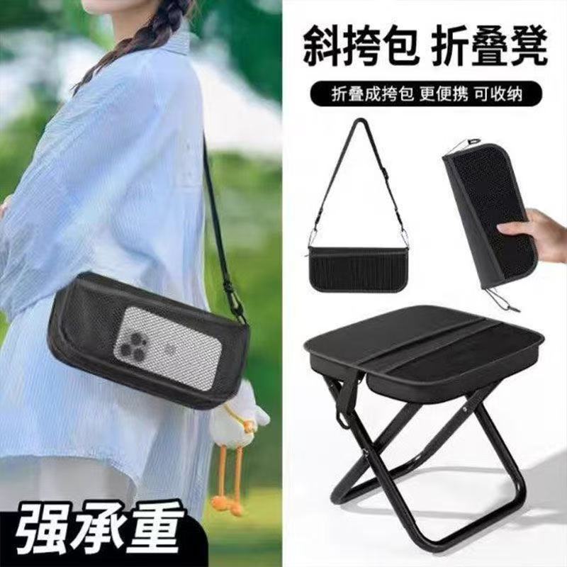 方便携带的小凳子斜挎包