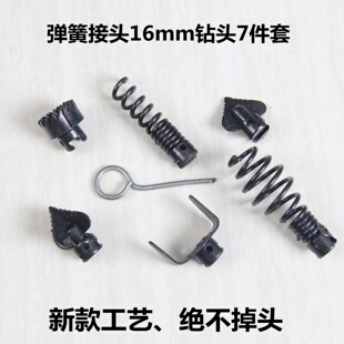 螺旋疏通头电动管道疏通机弹簧钻头直径16mm22mm30mm弹簧配件刀头