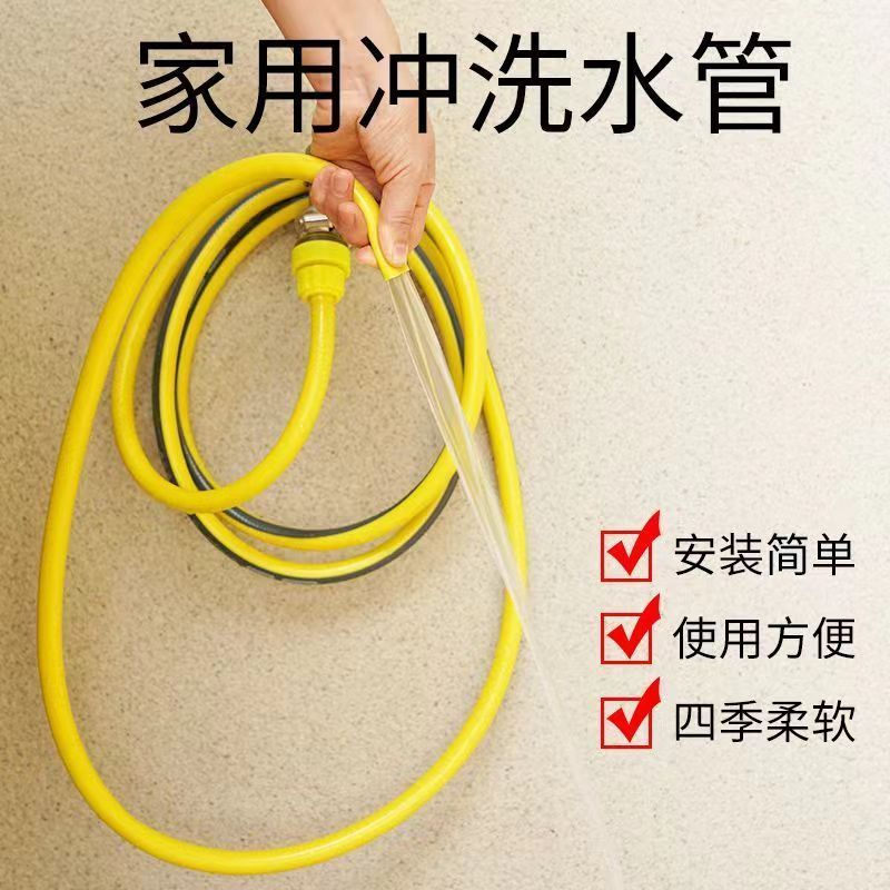 水龙头水管软管带接子高