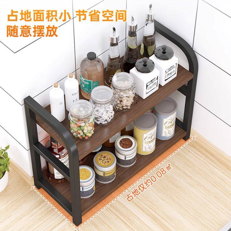 厨房灶台上收纳置物架厨房调料置物架筷子刀架台面多功能调料收纳