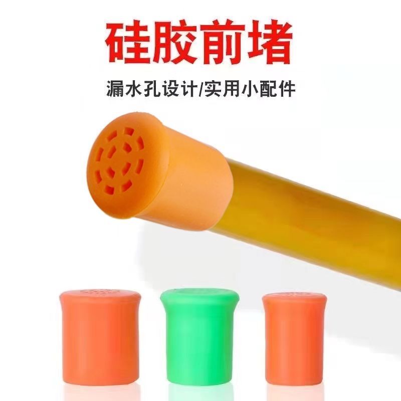 鱼竿前堵头通用硅胶透气