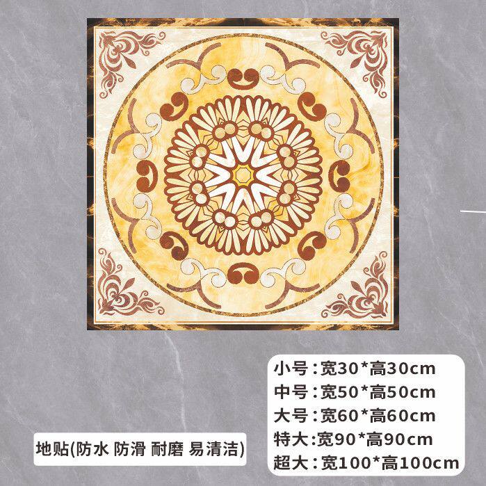 瓷砖修补贴片客厅地贴卧