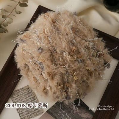 钩帽子的专用线秋冬皮草手混线特色混线新款钩织包包猫耳帽多巴胺